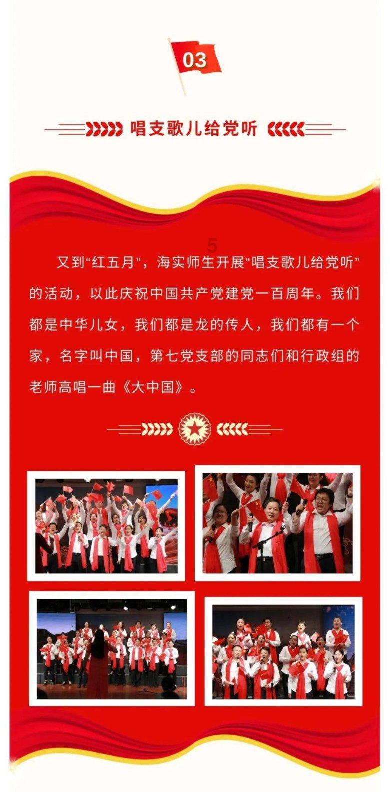 阿拉亚