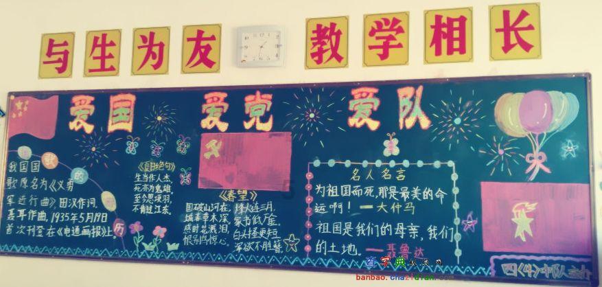 救援受困的老虎